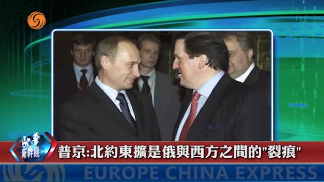 2024年02月09日 歐華快訊