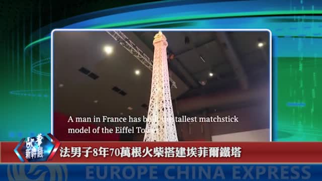 2024年02月10日 熱門盤點