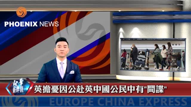 2024年03月14日 歐華快訊