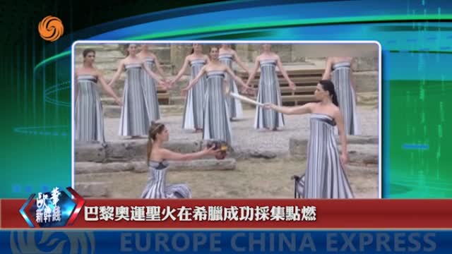 2024年04月17日 熱門盤點