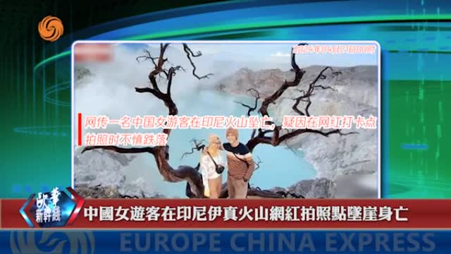 2024年04月21日 熱門盤點