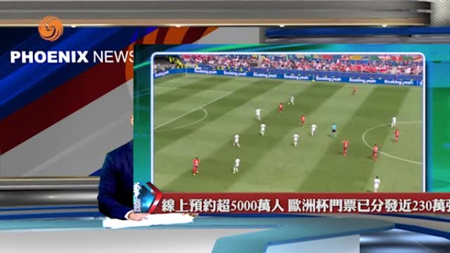 2024年06月17日 熱門盤點