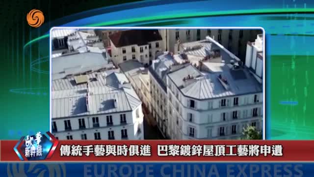 2024年09月03日 熱門盤點