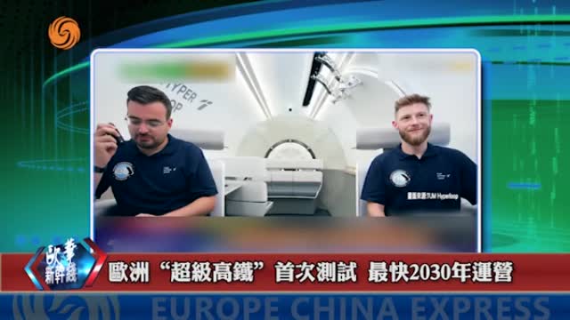 2024年09月10日 熱門盤點