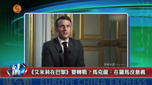 2024年10月12日 熱門盤點