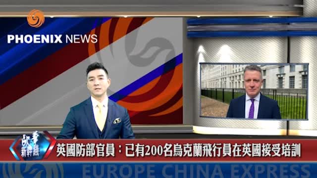 2024年10月23日 歐華快訊