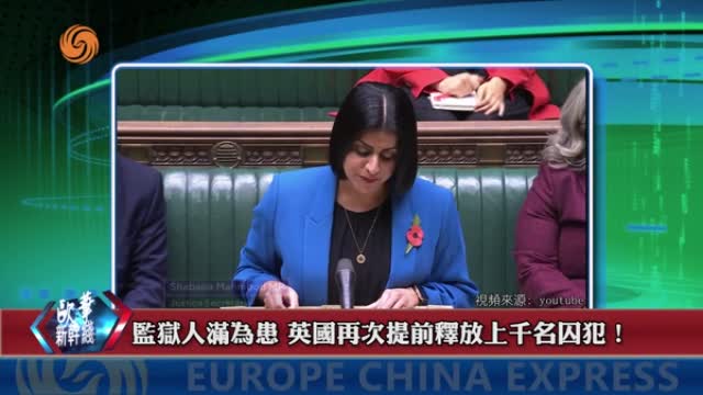 2024年10月25日 熱門盤點