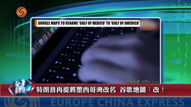 2025年01月28日 熱門盤點