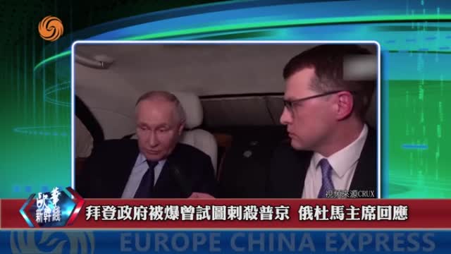 2025年01月31日 熱門盤點