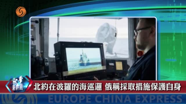 2025年02月02日 歐華快訊