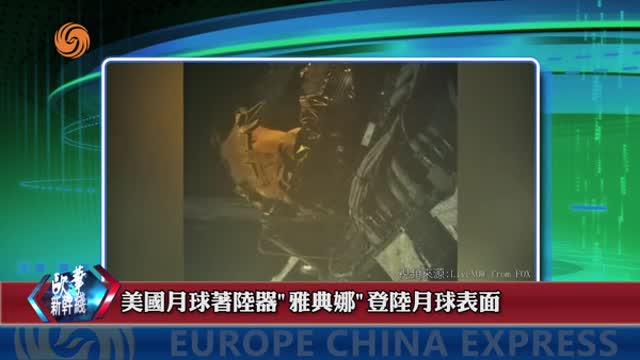 2025年03月07日 熱門盤點