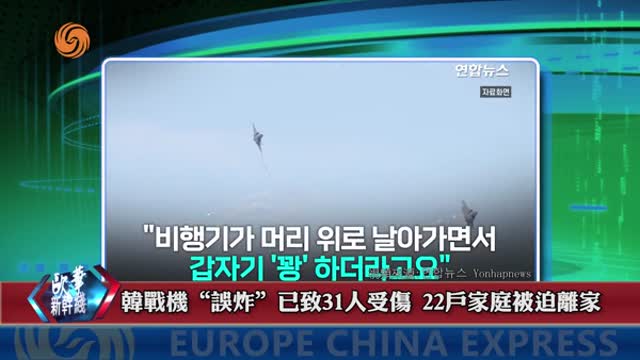 2025年03月10日 熱門盤點