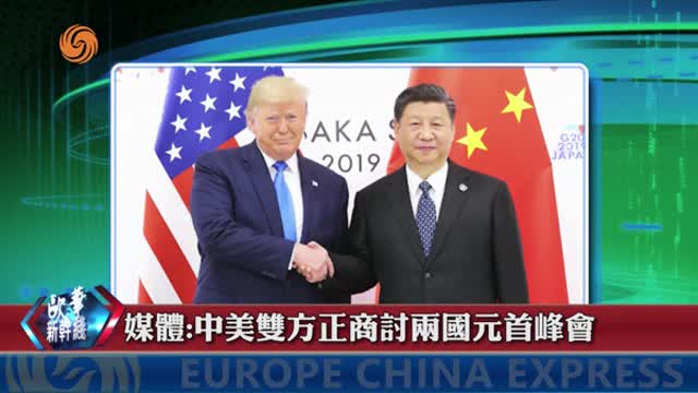 2025年03月11日 歐華快訊