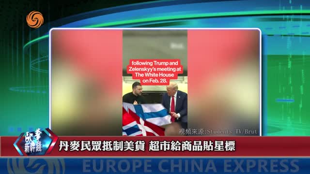 2025年03月20日 熱門盤點