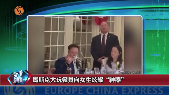 2025年03月25日 熱門盤點