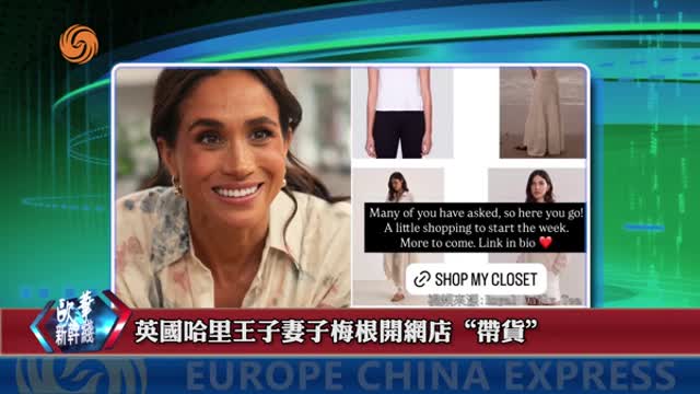 2025年03月26日 熱門盤點