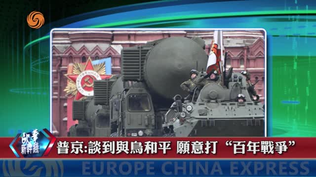 2025年03月31日 歐華快訊