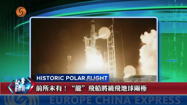 2025年04月02日 熱門盤點