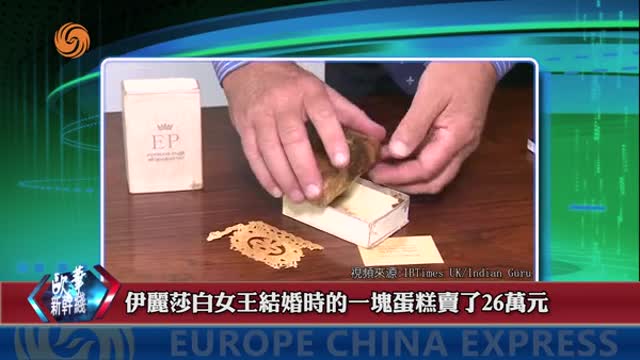 2025年07月11日 熱門盤點